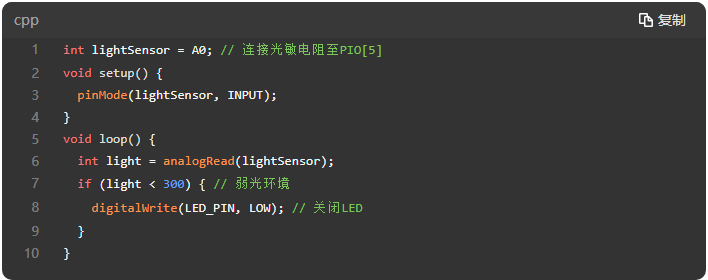 1 藍(lán)牙音箱續(xù)航優(yōu)化