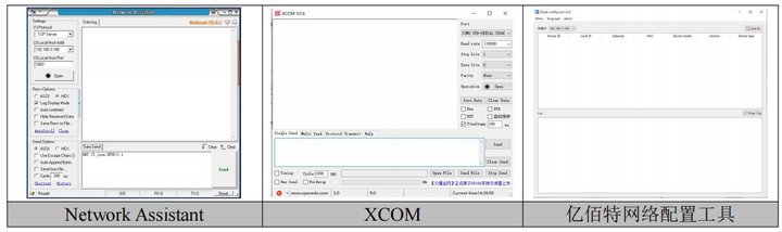 8串口轉(zhuǎn)以太網(wǎng)模塊開發(fā)板配置 2 8串口轉(zhuǎn)以太網(wǎng)模塊開發(fā)板配置 2