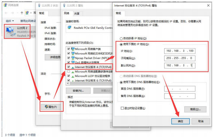 8串口轉(zhuǎn)以太網(wǎng)模塊開發(fā)板配置 5 8串口轉(zhuǎn)以太網(wǎng)模塊開發(fā)板配置 5