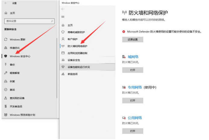 8串口轉(zhuǎn)以太網(wǎng)模塊開發(fā)板配置 6 8串口轉(zhuǎn)以太網(wǎng)模塊開發(fā)板配置 6