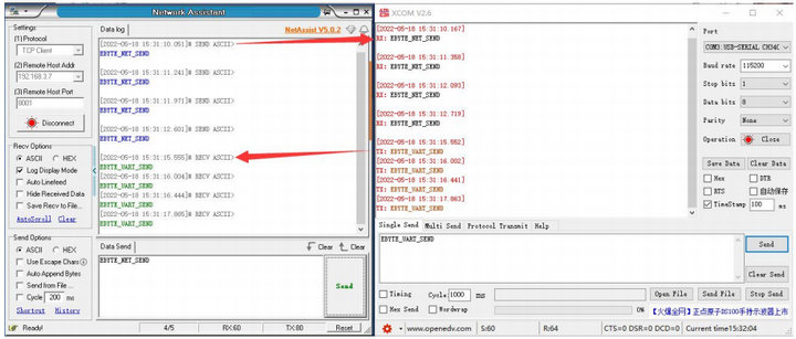 8串口轉(zhuǎn)以太網(wǎng)模塊開發(fā)板配置 9 8串口轉(zhuǎn)以太網(wǎng)模塊開發(fā)板配置 9
