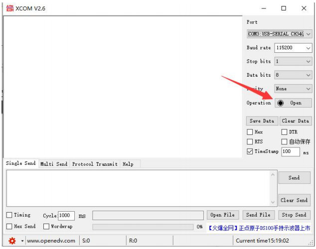 8串口轉(zhuǎn)以太網(wǎng)模塊開發(fā)板配置 7 8串口轉(zhuǎn)以太網(wǎng)模塊開發(fā)板配置 7