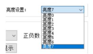 11 Modbus數(shù)碼管使用指南