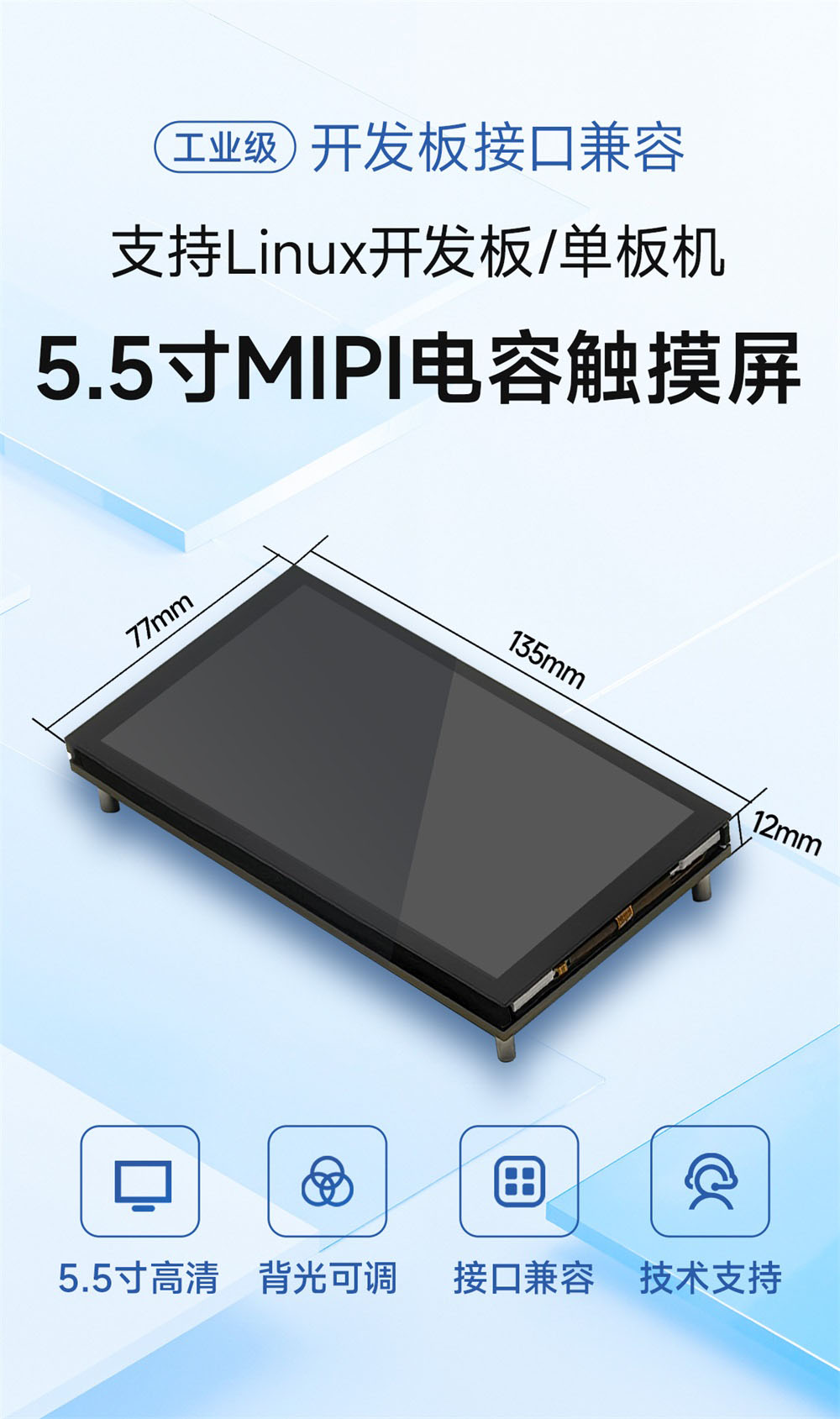 ECA11-5LM觸摸屏 (1)