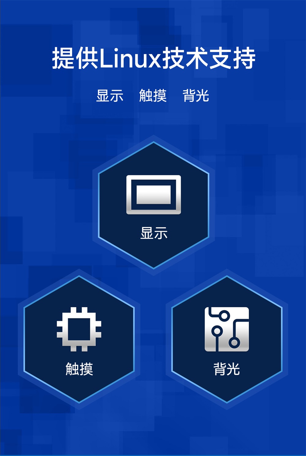 ECA11-5LM觸摸屏 (5)