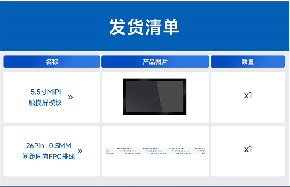ECA11-5LM觸摸屏 (8)