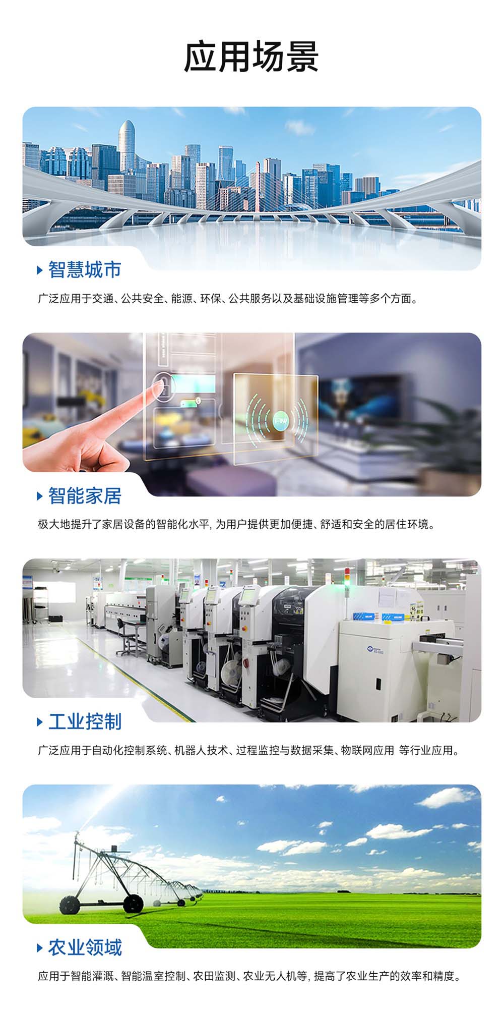 ECA11-5LM觸摸屏 (11)