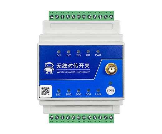 4路無(wú)線遠(yuǎn)程對(duì)傳開(kāi)關(guān)
