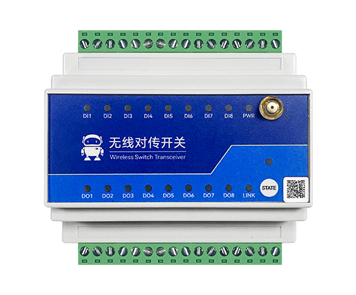 8路無(wú)線遠(yuǎn)程對(duì)傳開(kāi)關(guān)