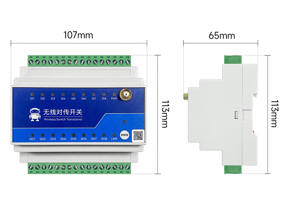 尺寸 E860-DTU(8080-4G)-V2