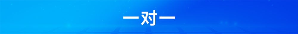 E860-DTU系列無線遠(yuǎn)程對傳開關(guān)一對一