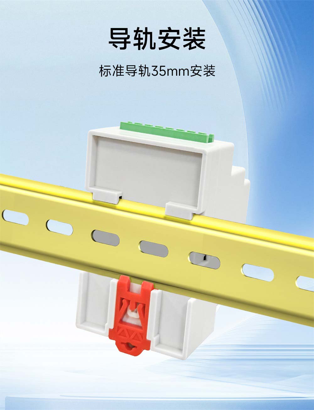 E860-DTU系列無線遠(yuǎn)程對傳開關(guān)-(15)