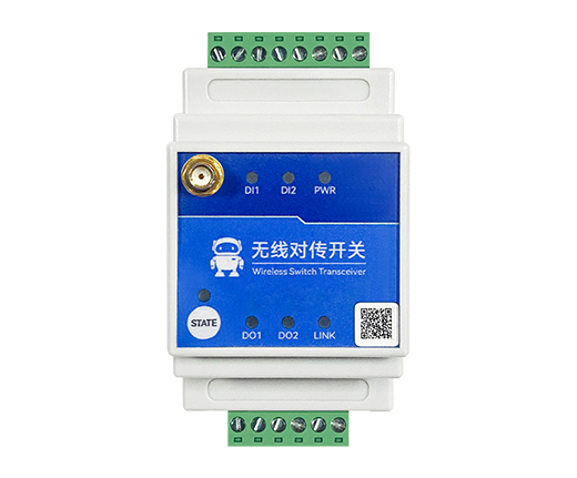 1路無(wú)線遠(yuǎn)程對(duì)傳開(kāi)關(guān)