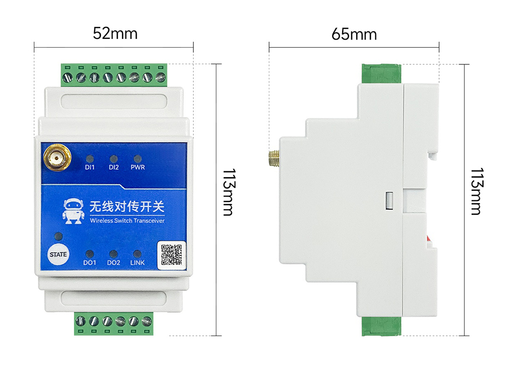 尺寸 E860-DTU(2020-4G)-V2