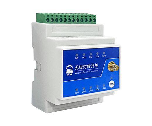 4路LoRa遠(yuǎn)程同步開關(guān) (2)