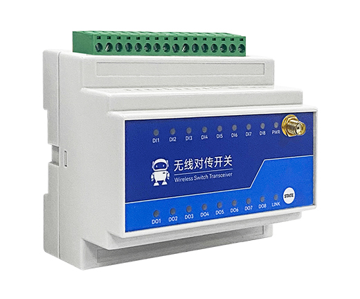 8路LoRa遠(yuǎn)程同步開關(guān) (2)