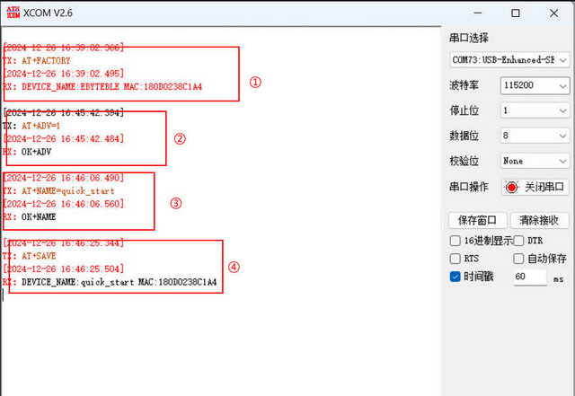 3 E104-BT09低功耗藍(lán)牙模塊應(yīng)用