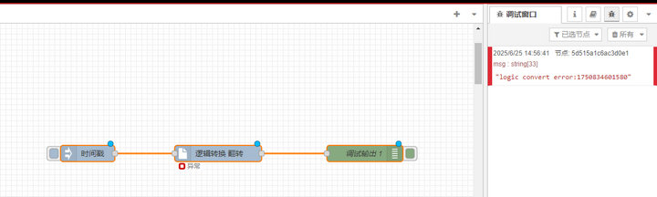 2 E870-EG01邊緣計(jì)算網(wǎng)關(guān)特色節(jié)點(diǎn) 2 E870-EG01邊緣計(jì)算網(wǎng)關(guān)特色節(jié)點(diǎn)