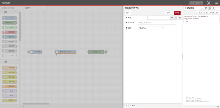 1 E870-EG01邊緣計(jì)算網(wǎng)關(guān)特色節(jié)點(diǎn) 1 E870-EG01邊緣計(jì)算網(wǎng)關(guān)特色節(jié)點(diǎn)