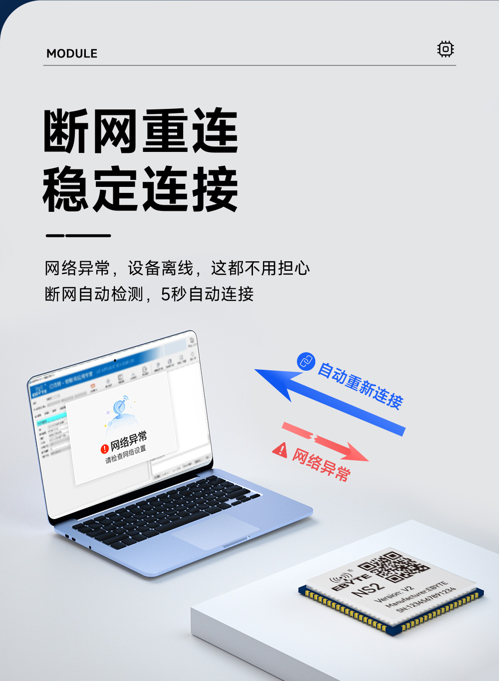 NS2-V2 多串口轉(zhuǎn)以太網(wǎng)模塊 (7)