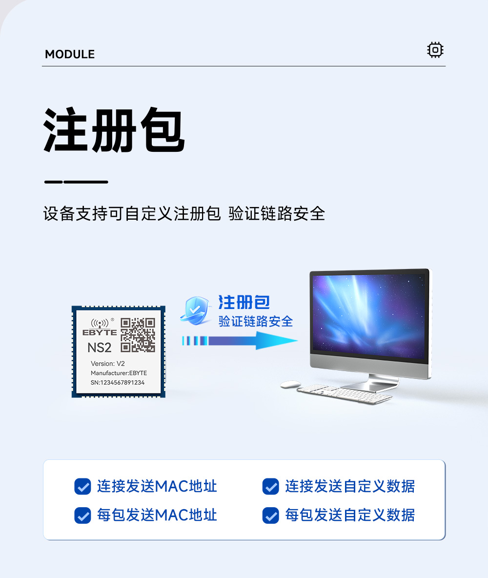 NS2-V2 多串口轉(zhuǎn)以太網(wǎng)模塊 (11)