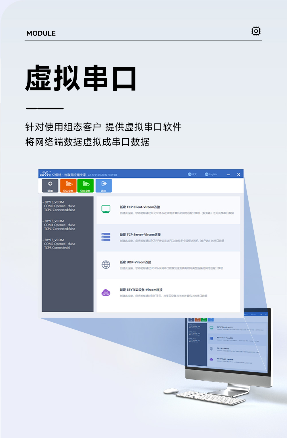 NS2-V2 多串口轉(zhuǎn)以太網(wǎng)模塊 (13)