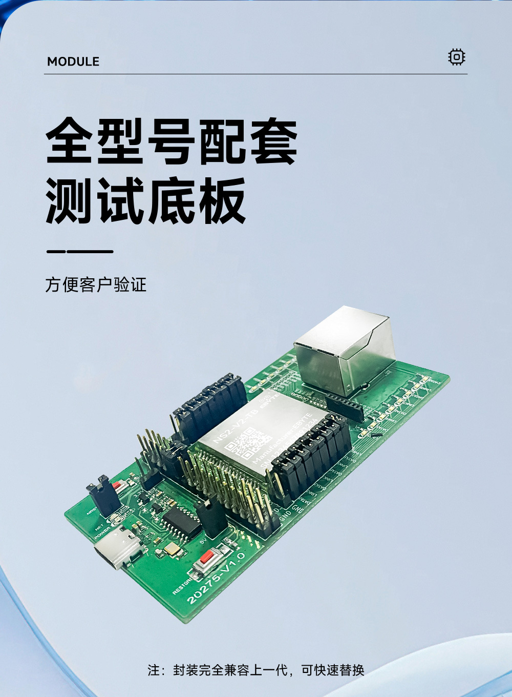 NS2-V2 多串口轉(zhuǎn)以太網(wǎng)模塊 (18)