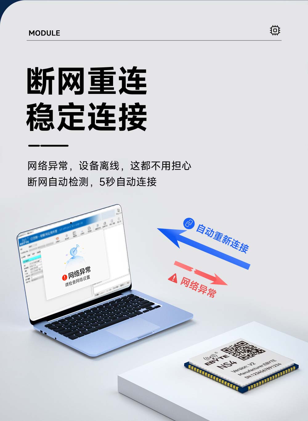 NS4-V2系列4串口轉(zhuǎn)以太網(wǎng)模塊 (7)