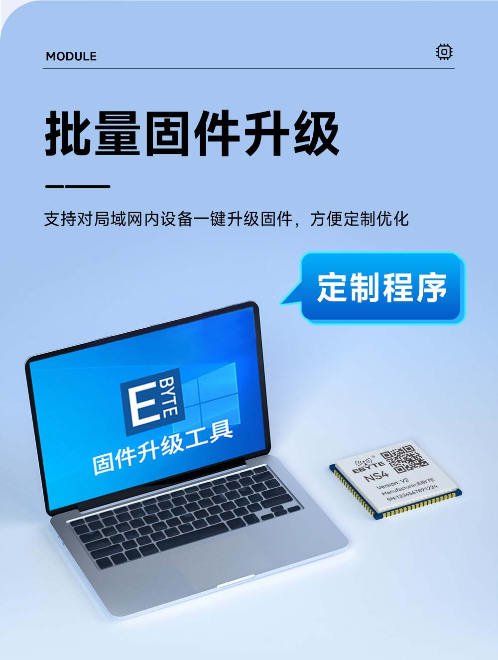 NS4-V2系列4串口轉(zhuǎn)以太網(wǎng)模塊 (14)