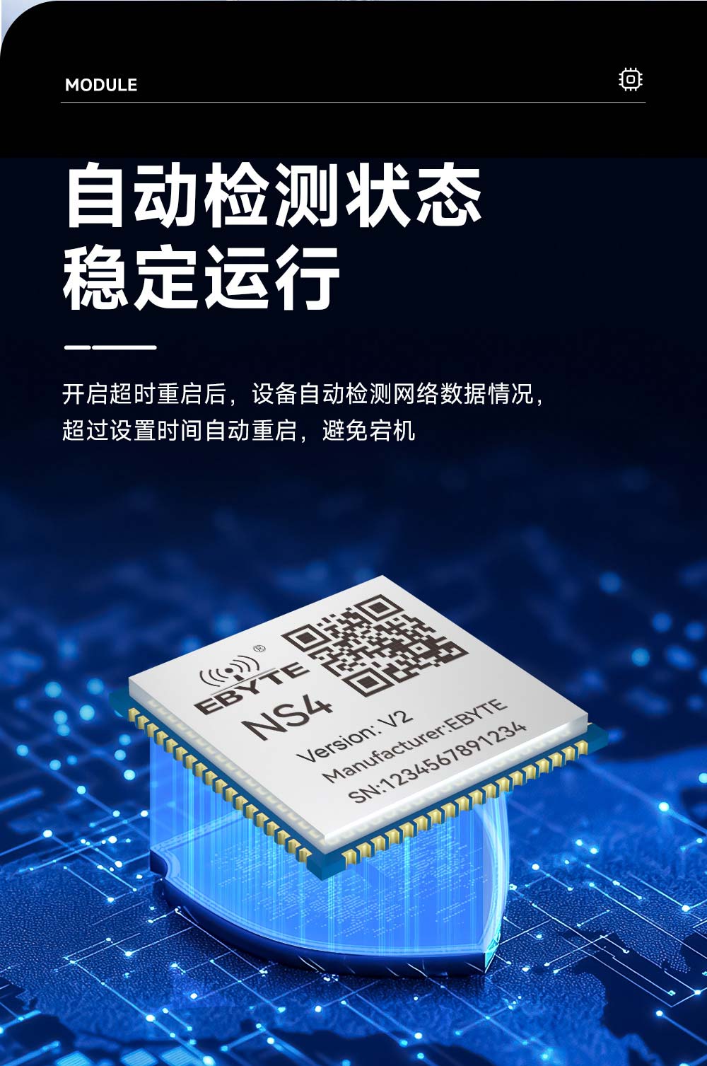 NS4-V2系列4串口轉(zhuǎn)以太網(wǎng)模塊 (17)