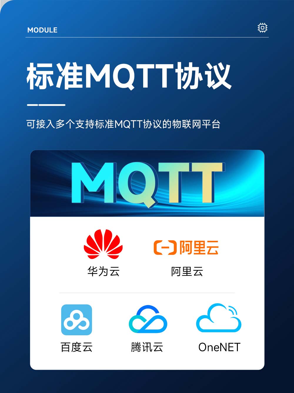 NS8-V2 8串口轉(zhuǎn)以太網(wǎng)模塊 (6)