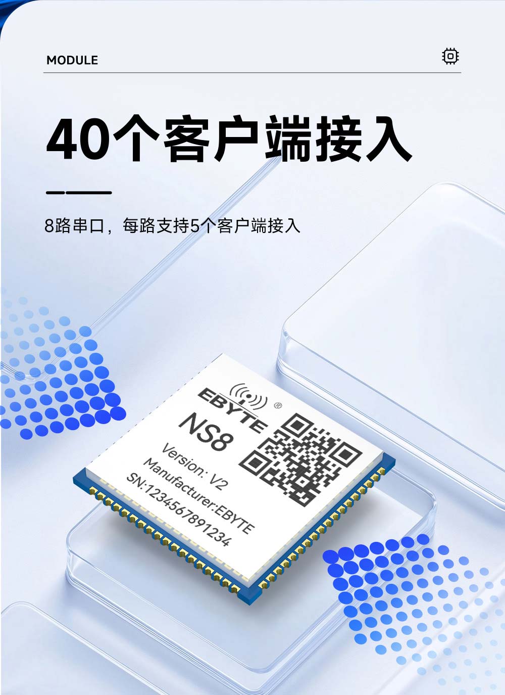 NS8-V2 8串口轉(zhuǎn)以太網(wǎng)模塊 (16)