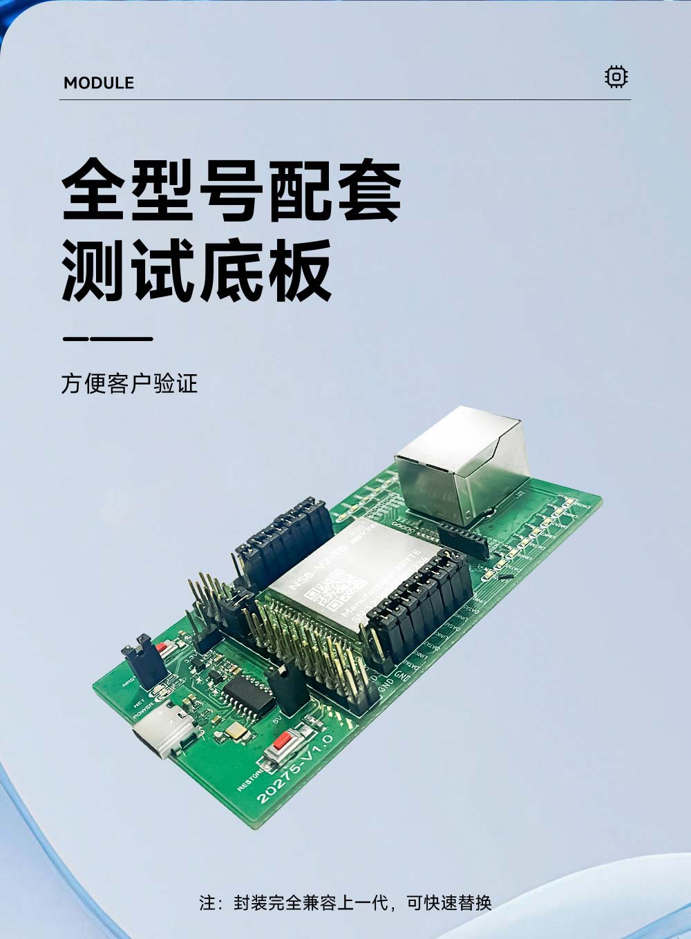 NS8-V2 8串口轉(zhuǎn)以太網(wǎng)模塊 (18)