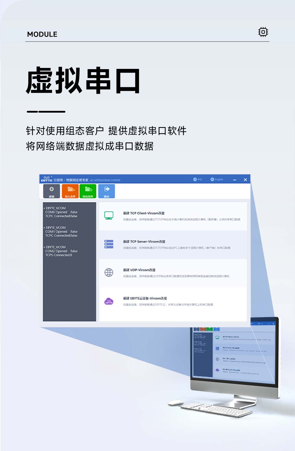 NS8-V2 8串口轉(zhuǎn)以太網(wǎng)模塊 (13)