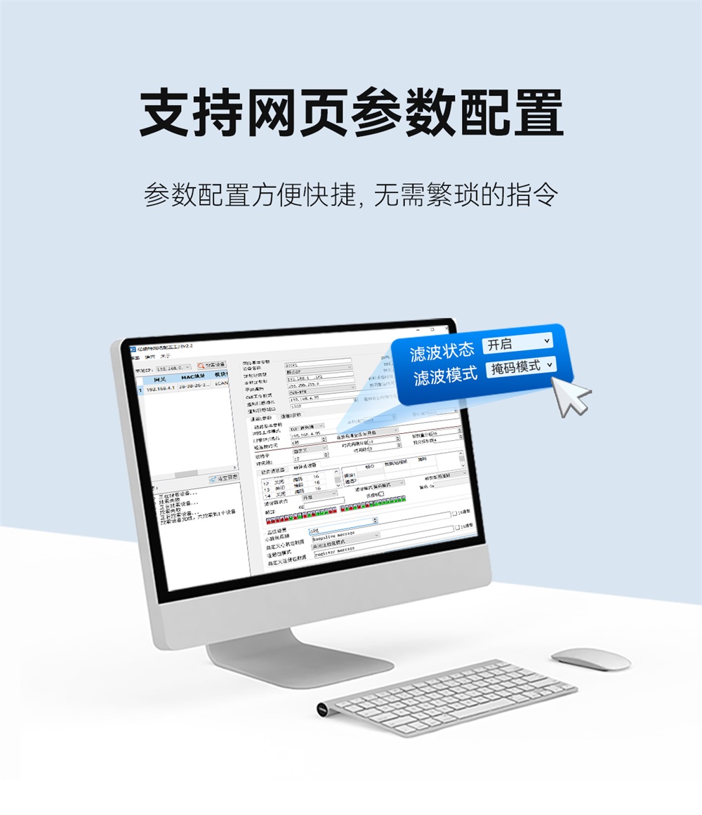 ECAN-E01-V2 CAN轉(zhuǎn)以太網(wǎng)協(xié)議轉(zhuǎn)換器 (8)