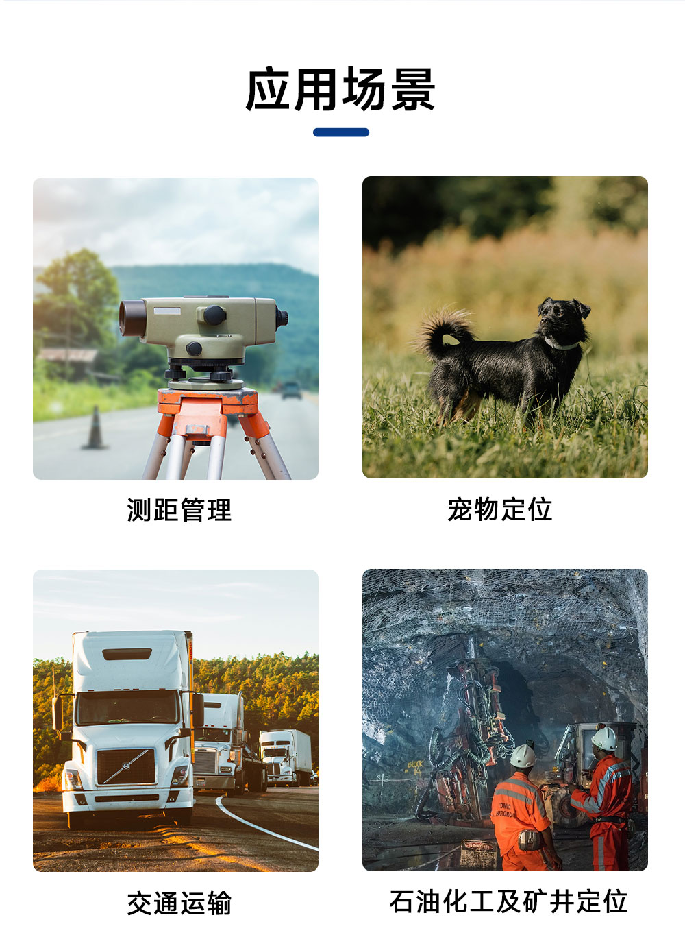 EWM550-7G9T10SP UWB無線測(cè)距定位模塊 (8)