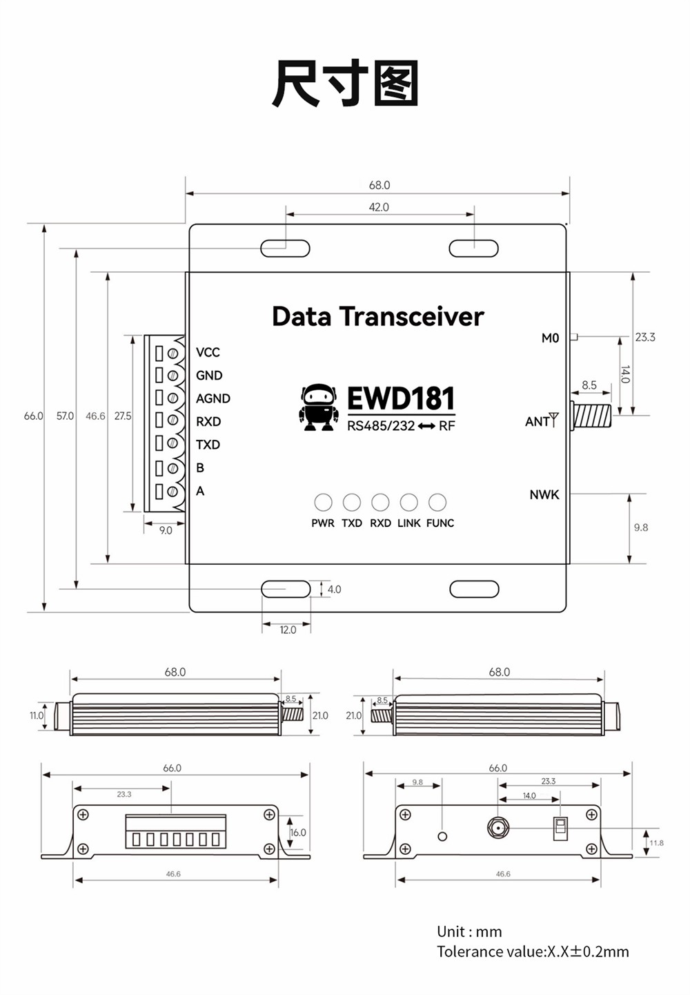 EWD181-Z20系列ZigBee3.0無線電臺(tái) (9)