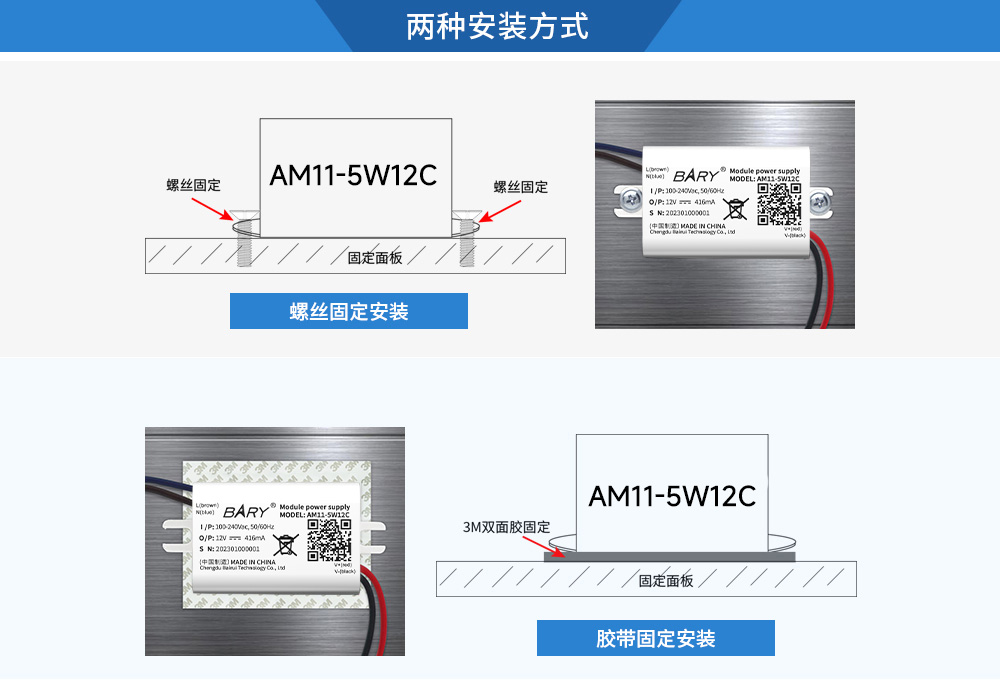 AM11-5W12C 工業(yè)級AC-DC降壓電源模塊 (2) AM11-5W12C 工業(yè)級AC-DC降壓電源模塊 (2)