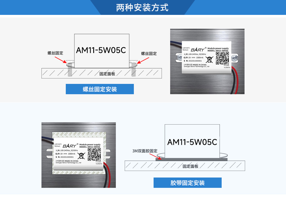 AM11-5W05C 降壓電源模塊 (2) AM11-5W05C 降壓電源模塊 (2)