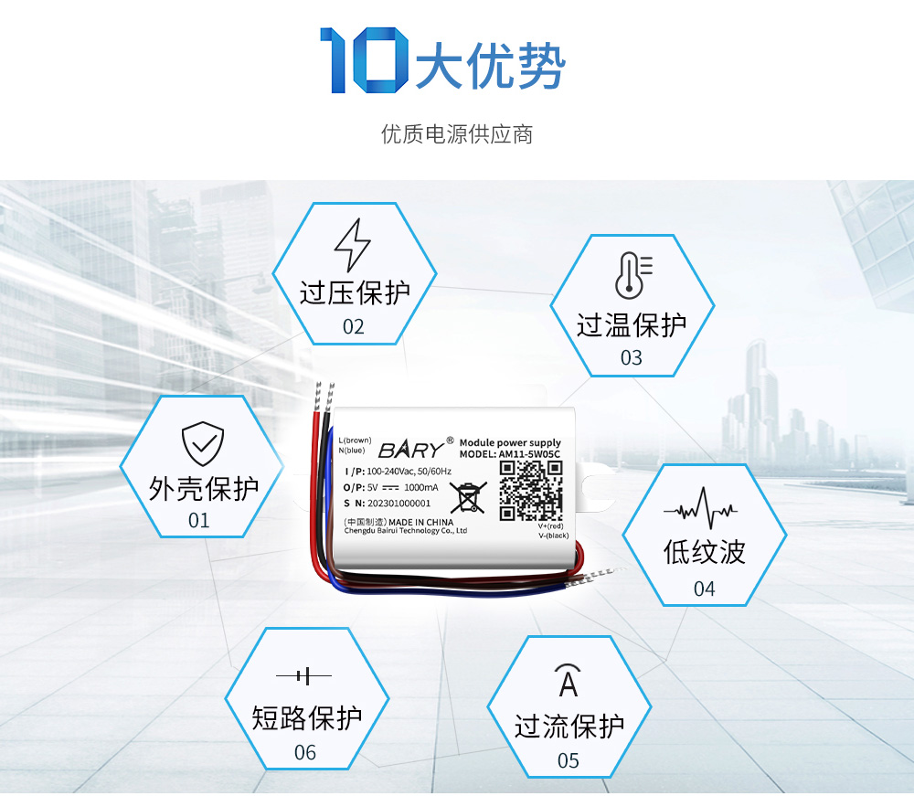 AM11-5W05C 降壓電源模塊 (3) AM11-5W05C 降壓電源模塊 (3)
