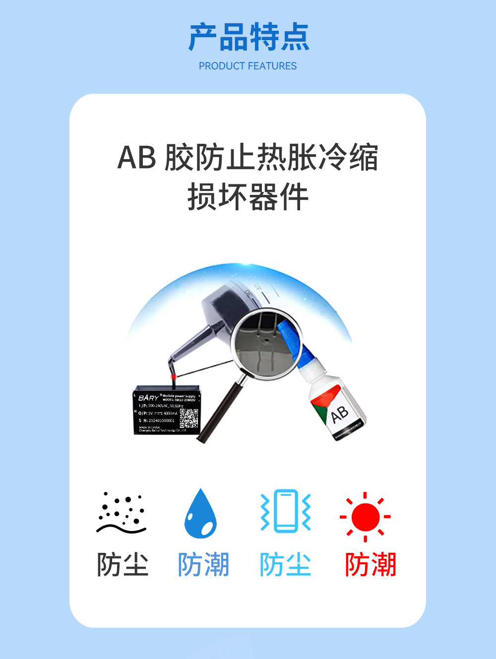 AM11-20W05V ACDC雙路降壓電源模塊 (6) AM11-20W05V ACDC雙路降壓電源模塊 (6)