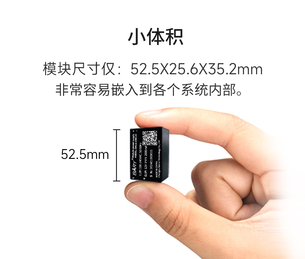 AM11-24W12V AC-DC雙路降壓電源模塊 (4) AM11-24W12V AC-DC雙路降壓電源模塊 (4)