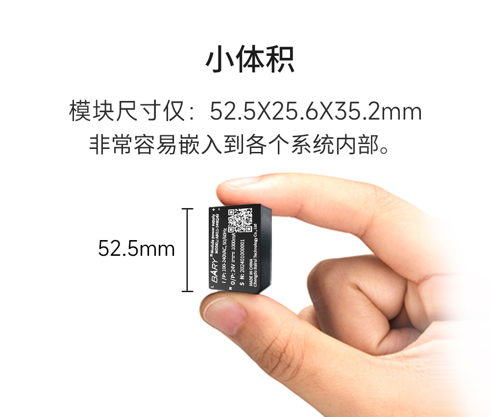 AM11-24W24V AC-DC雙路降壓電源模塊 (4) AM11-24W24V AC-DC雙路降壓電源模塊 (4)
