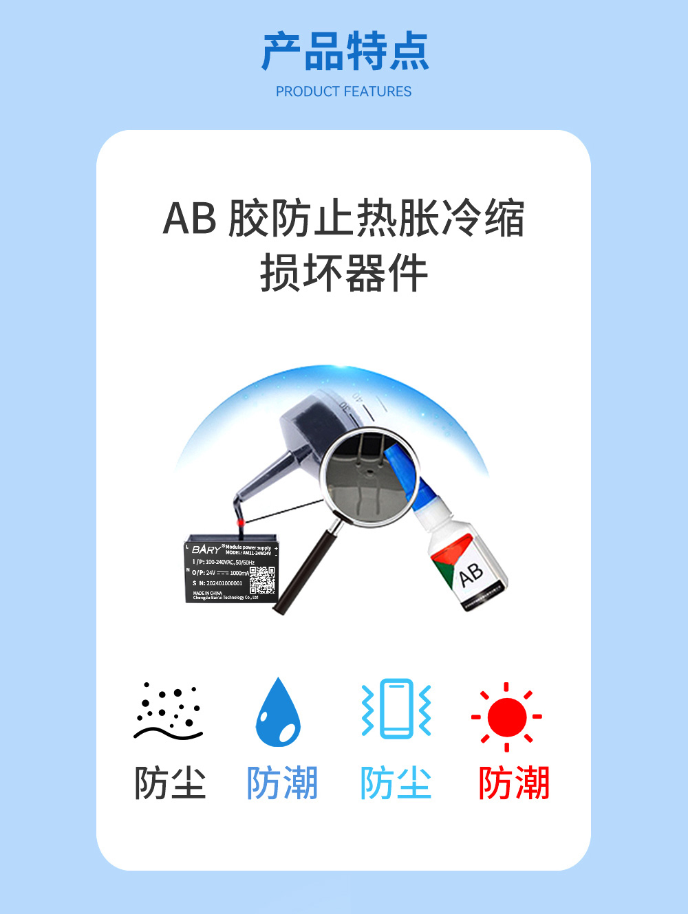 AM11-24W24V AC-DC雙路降壓電源模塊 (6) AM11-24W24V AC-DC雙路降壓電源模塊 (6)