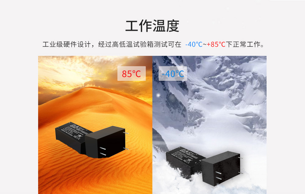 AM21-5W24V AC-DC降壓電源模塊 (5) AM21-5W24V AC-DC降壓電源模塊 (5)