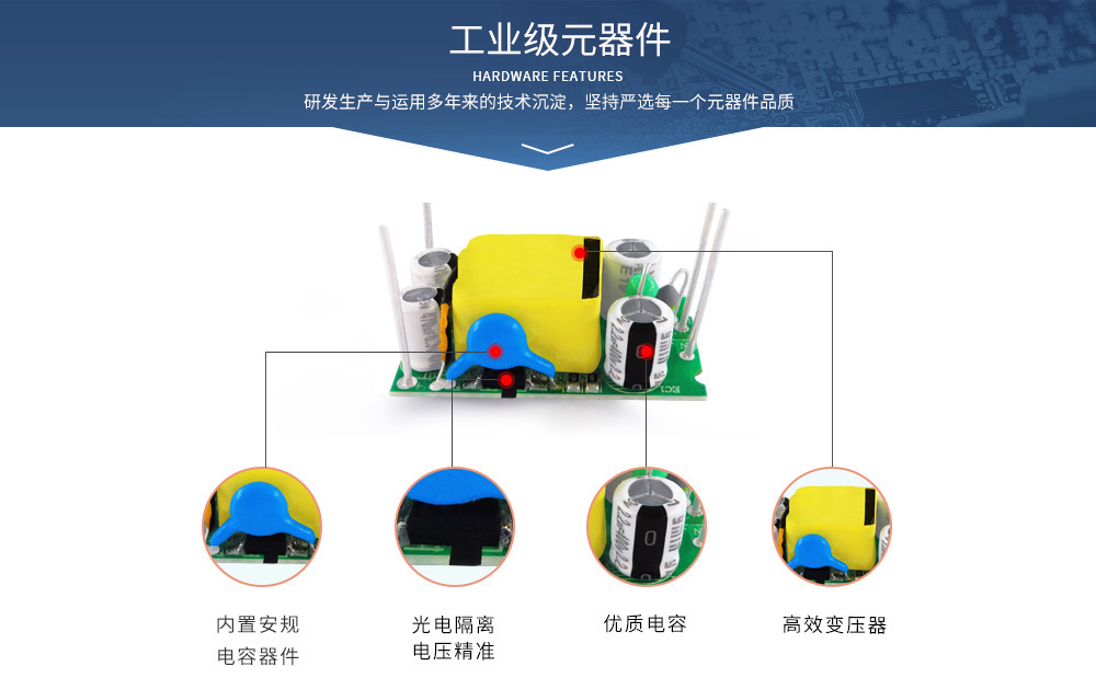 AM21-5W24V AC-DC降壓電源模塊 (7) AM21-5W24V AC-DC降壓電源模塊 (7)