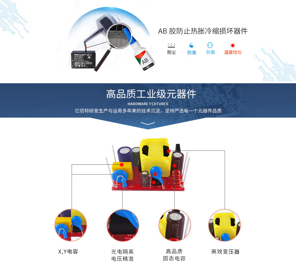 AM21-20W09V 工業(yè)級ACDC電源模塊 (6) AM21-20W09V 工業(yè)級ACDC電源模塊 (6)