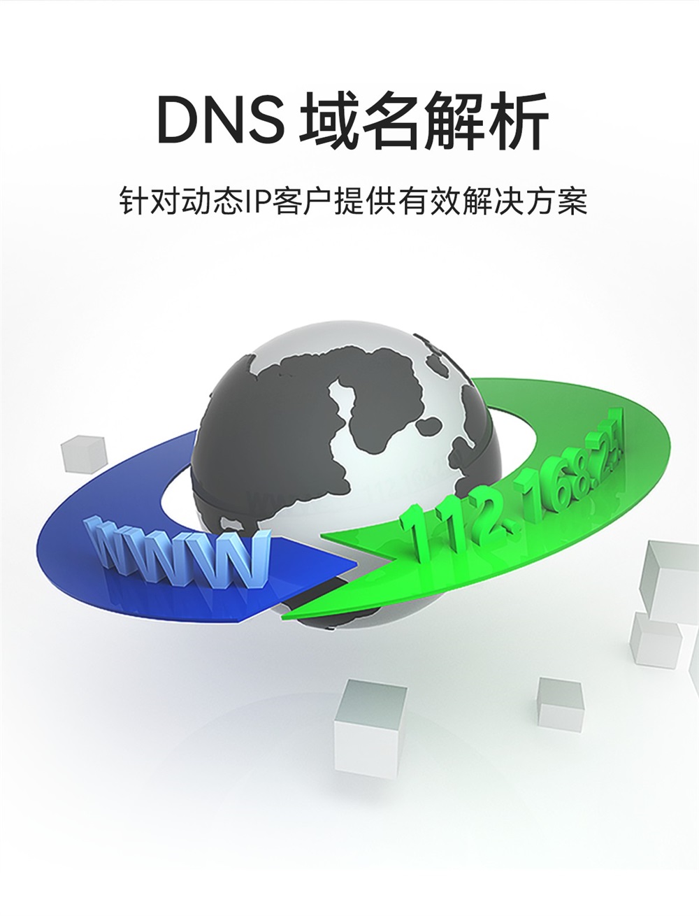 EWD181-Z20(ETH) 簡單易用型zigbee網(wǎng)關(guān) (9)