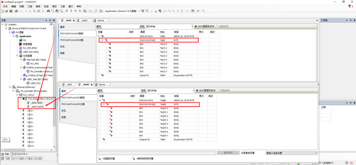 6 Profinet調(diào)試 6 Profinet調(diào)試