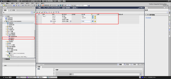 4 Profinet調(diào)試 4 Profinet調(diào)試